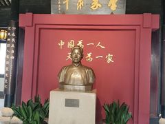 -蔡元培故居