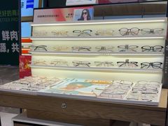 -爱视眸Eyeblling眼镜·依视路·蔡司镜片折扣店(百联南方商城购物中心)