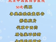 -中国人民解放军总医院(301医院)