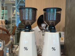 -% Arabica阿拉比卡咖啡烘焙工坊