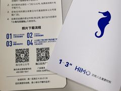 -海马体照相馆(海口日月广场店)