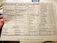 菜单-利苑酒家(华熙国际店)