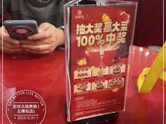 -宏状元现熬粥·京味菜(五棵松店)
