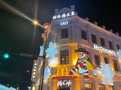 -中华巴洛克风情街