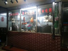 -隆都四季香饭店(碧海路店)