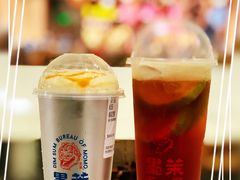 -墨茉点心局(国金街店)