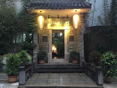 -竹吟山房