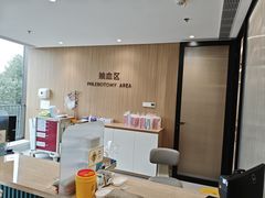 -百汇医疗健康管理与出国体检中心