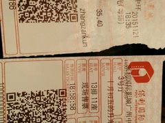 -保利国际影城(中环店)