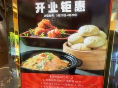 -潞州宴(清华店)