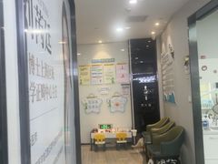 -牙博士口腔品牌连锁(杨浦店)