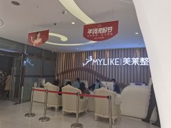 -深圳美莱医疗美容医院