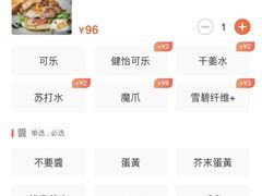 -Grinder 绞肉机汉堡(武定路店)