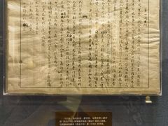 -上海孙中山故居纪念馆