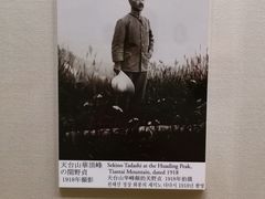 -东京国立博物馆
