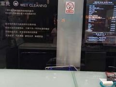 -福奈特洗衣洗鞋(莘谭路店)