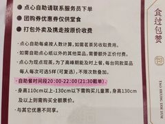 -稻香酒家(天河城店)