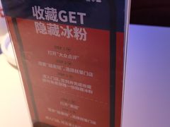 -蛙来哒(欢乐水岸店)