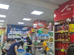 -红日超市(拱辰南大街店)