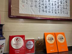 -杜记甜食(大众巷店)