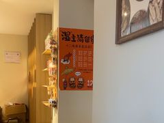 -谷小推·按摩·茶饮·社交(茂业店)