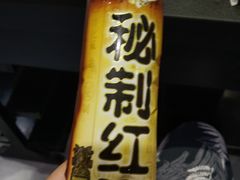 -热辣宗师·串串火锅(万达金街店)