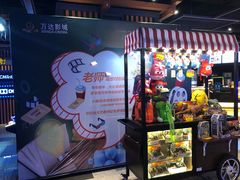 -万达影城(城中城广场IMAX店)