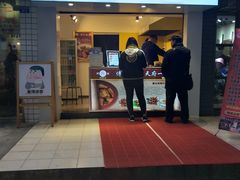 门面-傅强排骨(成都总店)