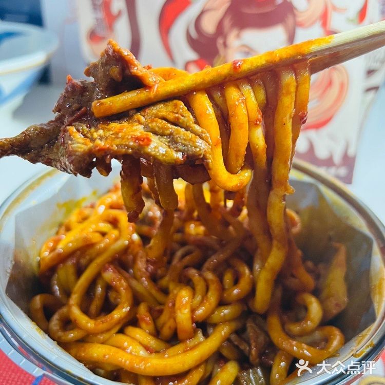 上海新疆米粉的天花板~花小小新疆炒米粉!