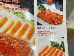 -万年酒楼(越秀南路店)