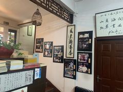 -三味书屋(复兴门内大街店)