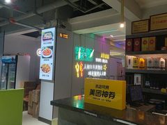 -清真·马坡烧烤涮牛肚·酸浆火锅(新区总店)