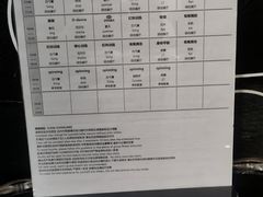 -帝豪斯健身俱乐部(市府恒隆广场店)