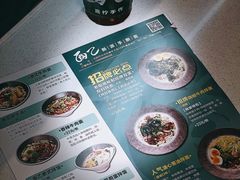 -面乙新派手擀面(大悦城店)