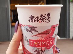 -唐沫茶兮(仓山万达金街店)