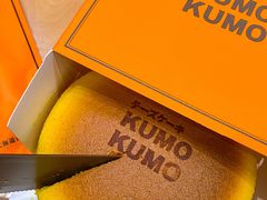 -KUMO KUMO甜品·冰淇淋(深圳壹方城店)