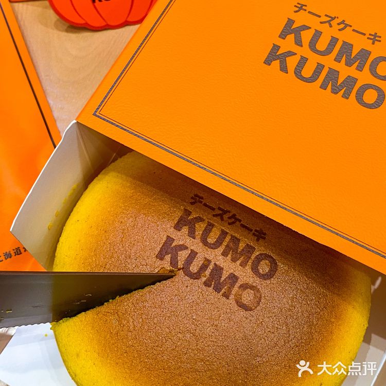 深圳首家KUMO KUMO超好吃又不贵芝士蛋糕🧁