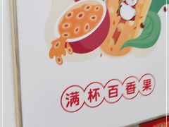 -蜜雪冰城(姚村店)