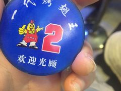 -一代烤翅王(大汉口店)