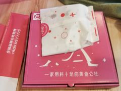-酷公社·榴莲披萨(太原街店)