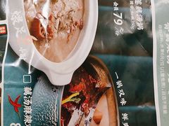 -九孔·筒骨莲藕汤锅(大明宫万达店)