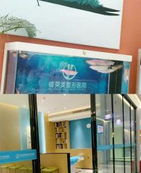 -郑州缔莱美医疗美容医院