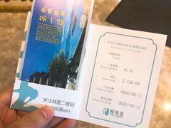 -杭州西湖柳莺里酒店