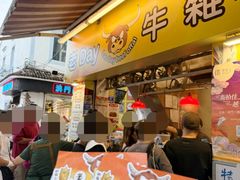 -老day牛杂(官也街总店)