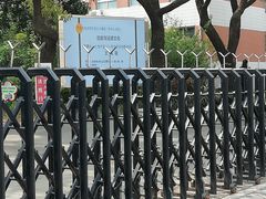 -上海市控江中学