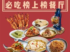 -天津卫码头(南开大悦城店)