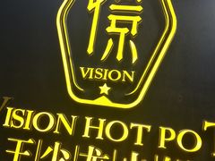 -小王少龙火锅(沙南街店)