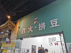 -垚火玩泥吧手作集合店·拼豆·陶艺