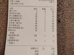 -金凤凰温泉度假村·凤凰汇中餐厅