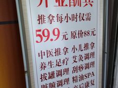 -悬壶盲人推拿按摩中心(洪武北路店)
